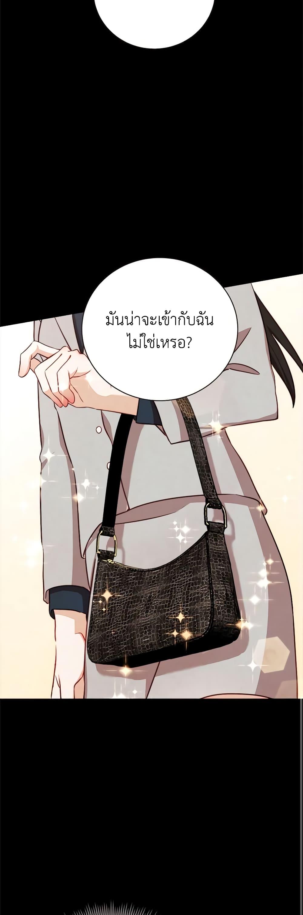 Viewer’s Choice – The Dating Show ตอนที่ 42 38