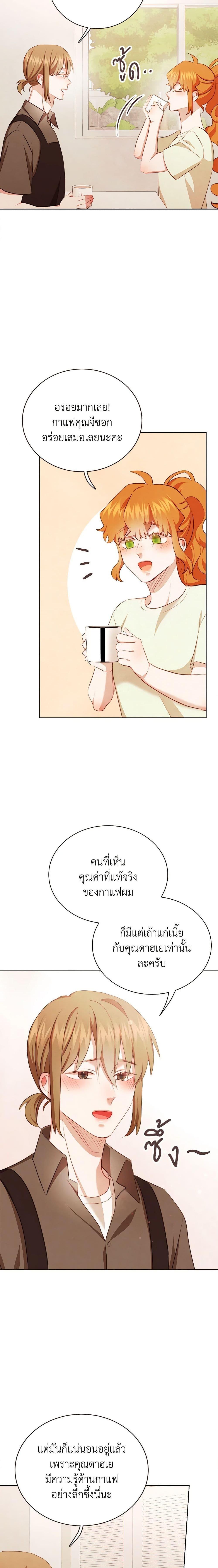 Viewer’s Choice – The Dating Show ตอนที่ 43 2