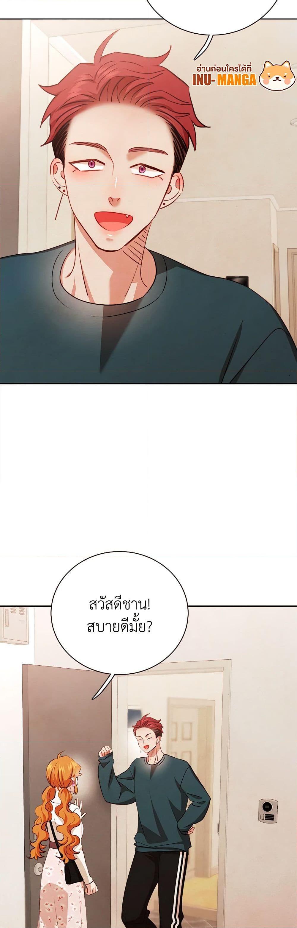 Viewer’s Choice – The Dating Show ตอนที่ 47 11