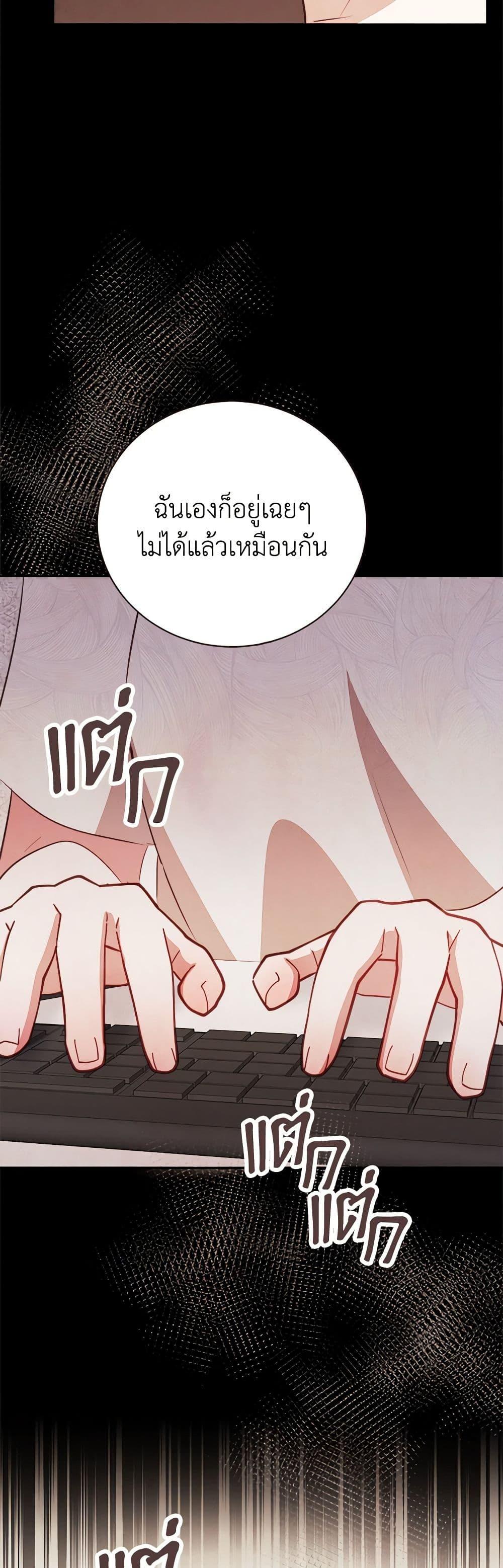 Viewer’s Choice – The Dating Show ตอนที่ 47 50