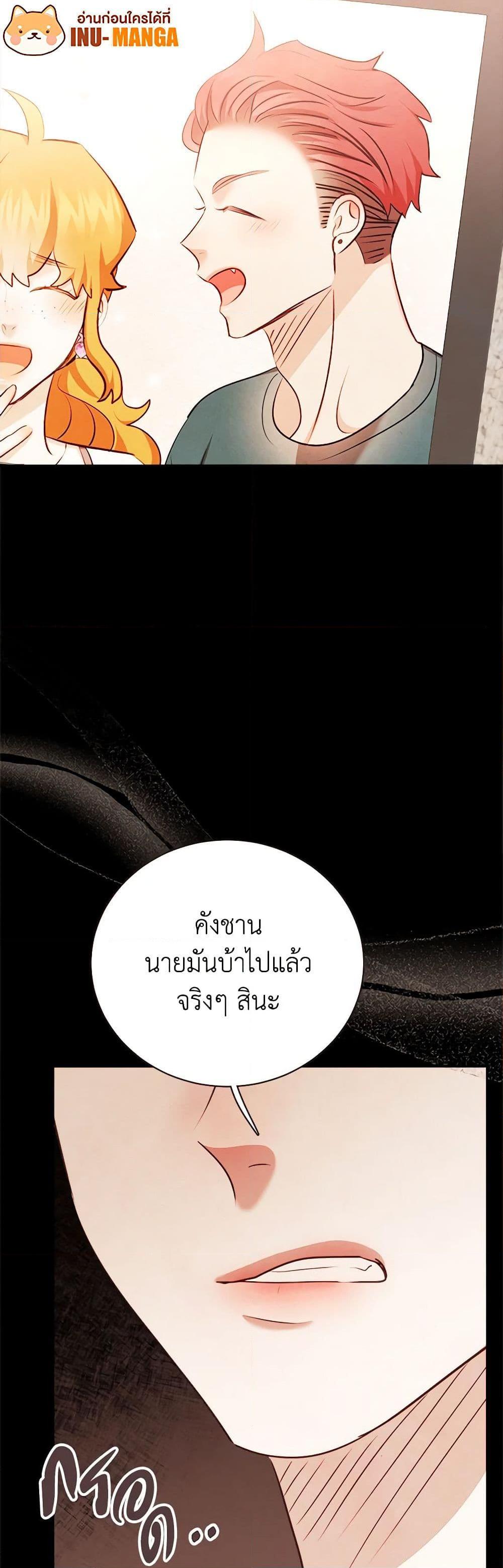 Viewer’s Choice – The Dating Show ตอนที่ 47 49