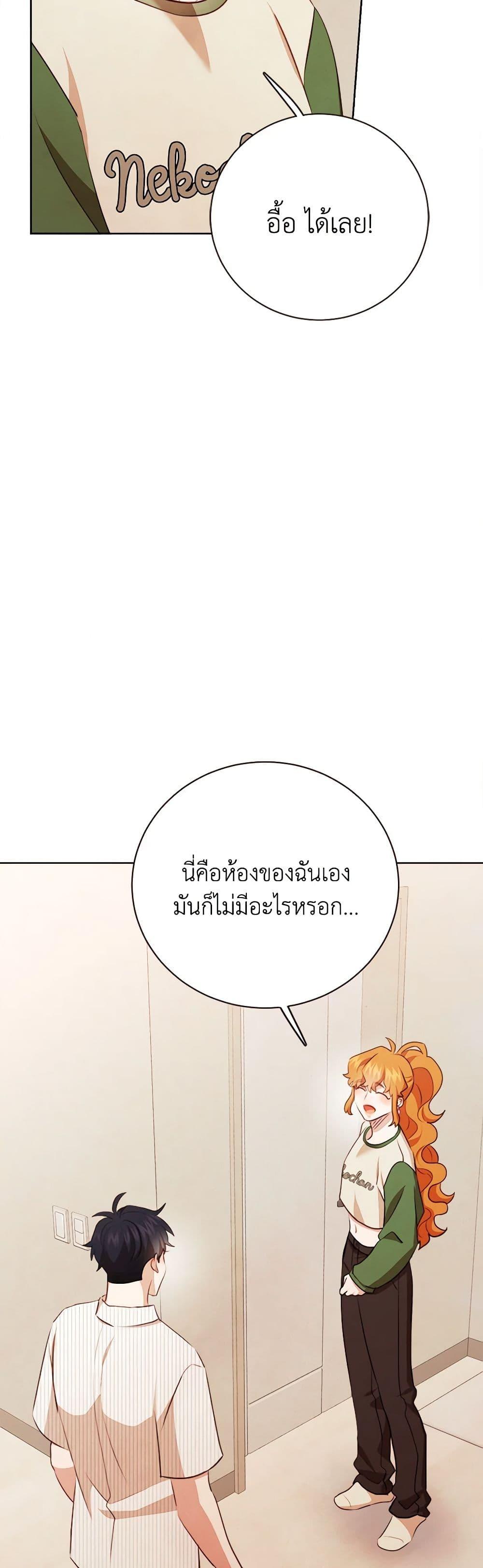 Viewer’s Choice – The Dating Show ตอนที่ 48 49