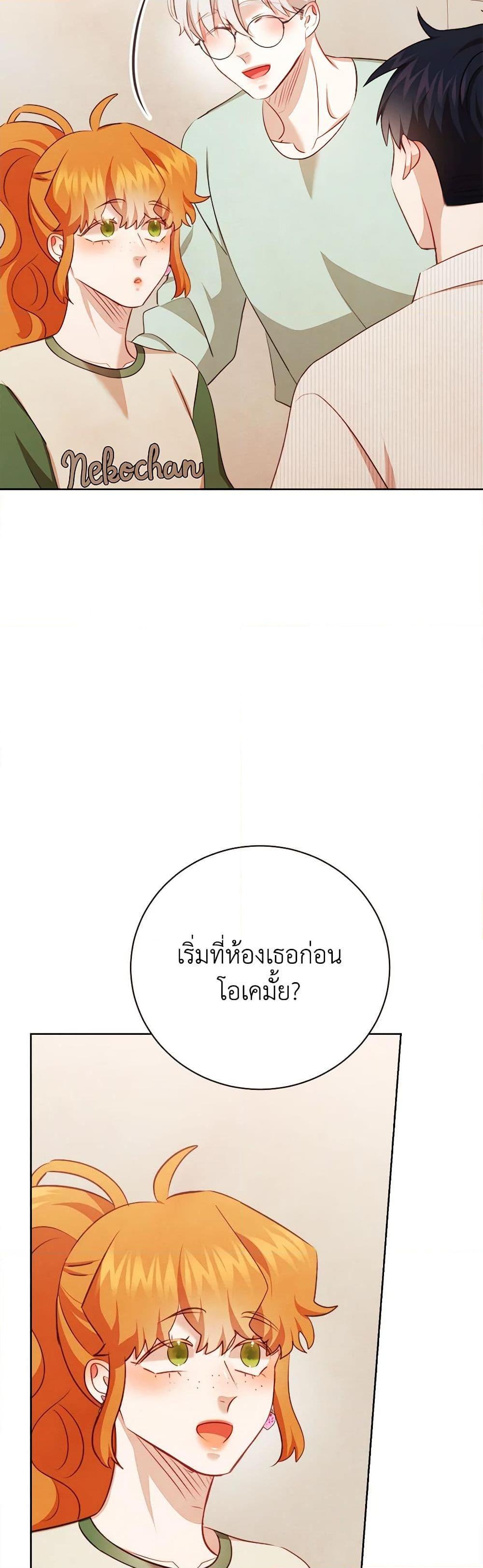 Viewer’s Choice – The Dating Show ตอนที่ 48 48