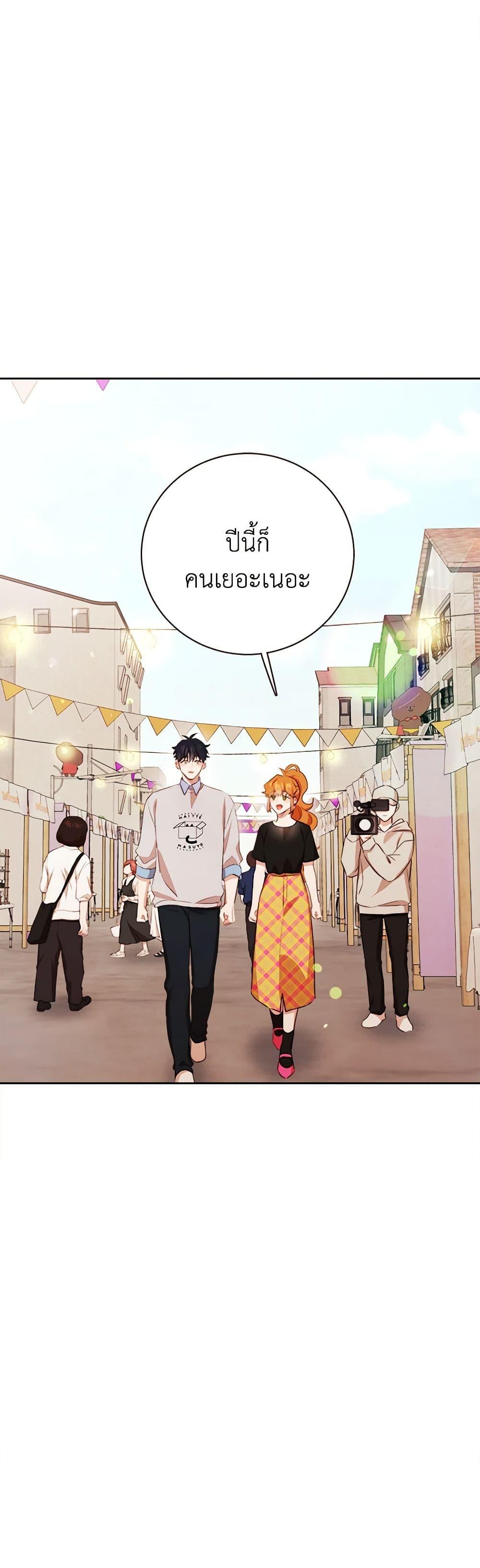 Viewer’s Choice – The Dating Show ตอนที่ 49 11