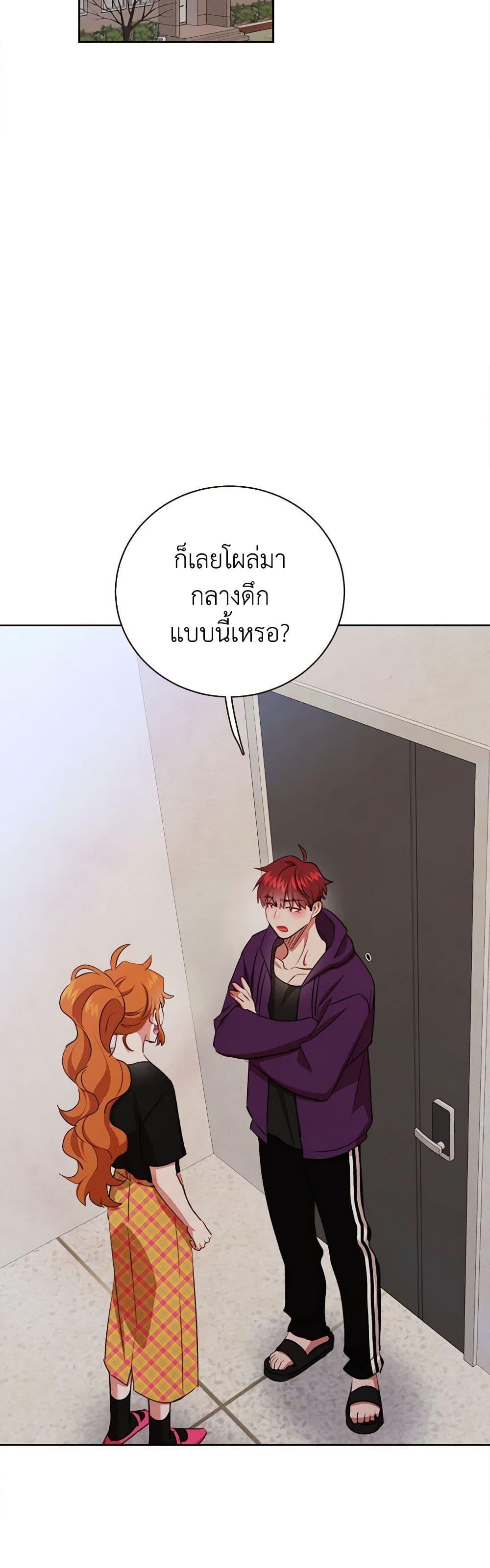 Viewer’s Choice – The Dating Show ตอนที่ 50 32