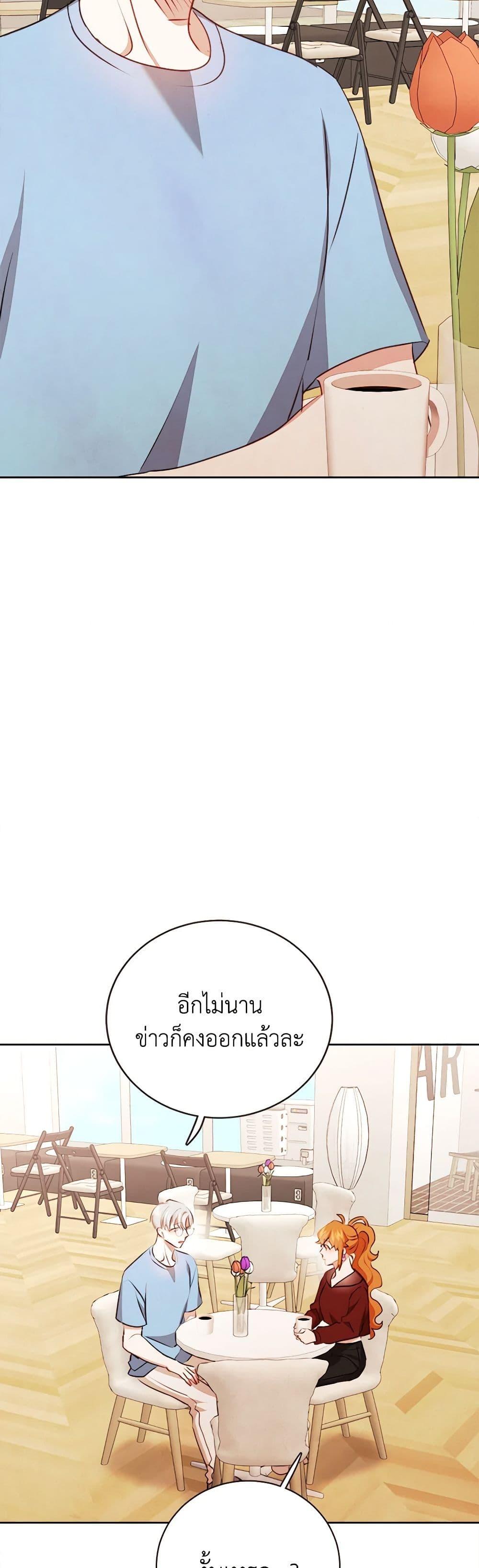 Viewer’s Choice – The Dating Show ตอนที่ 51 3