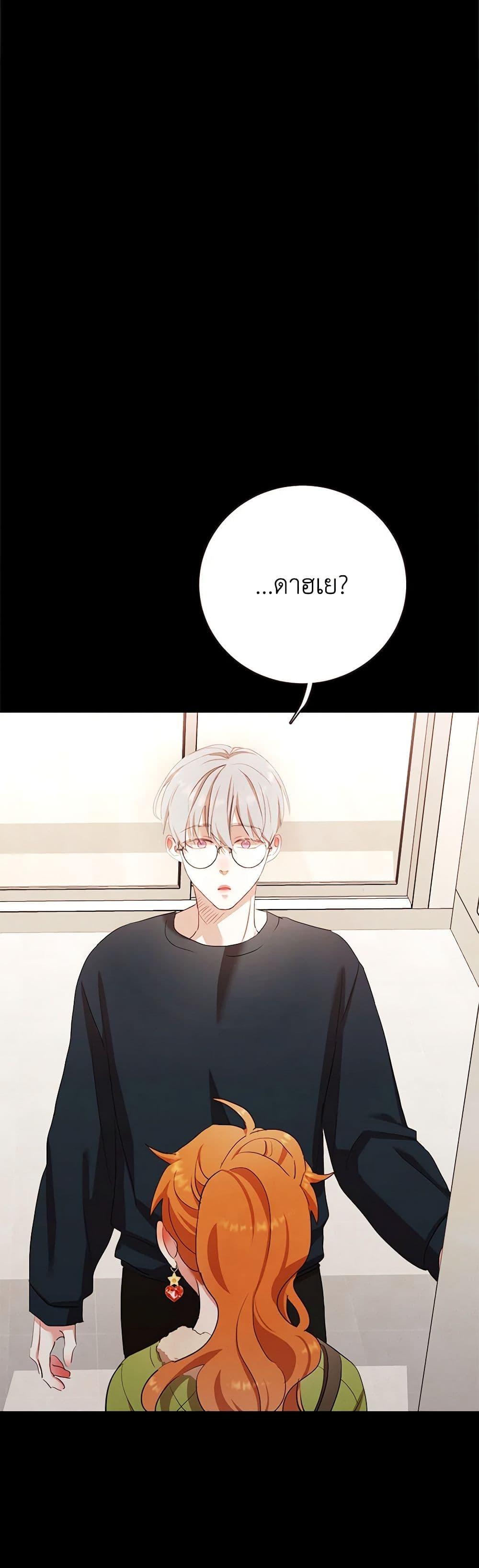Viewer’s Choice – The Dating Show ตอนที่ 51 28