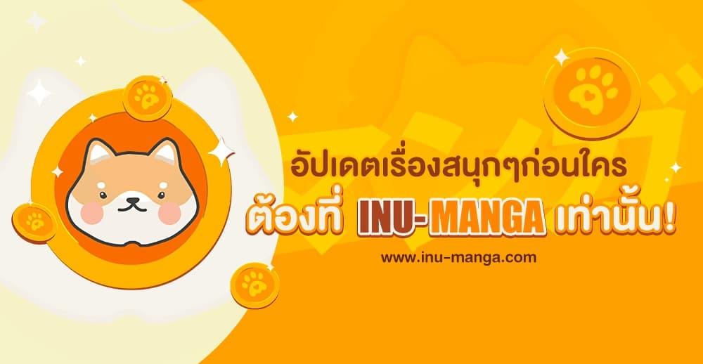 Viewer’s Choice – The Dating Show ตอนที่ 51 52