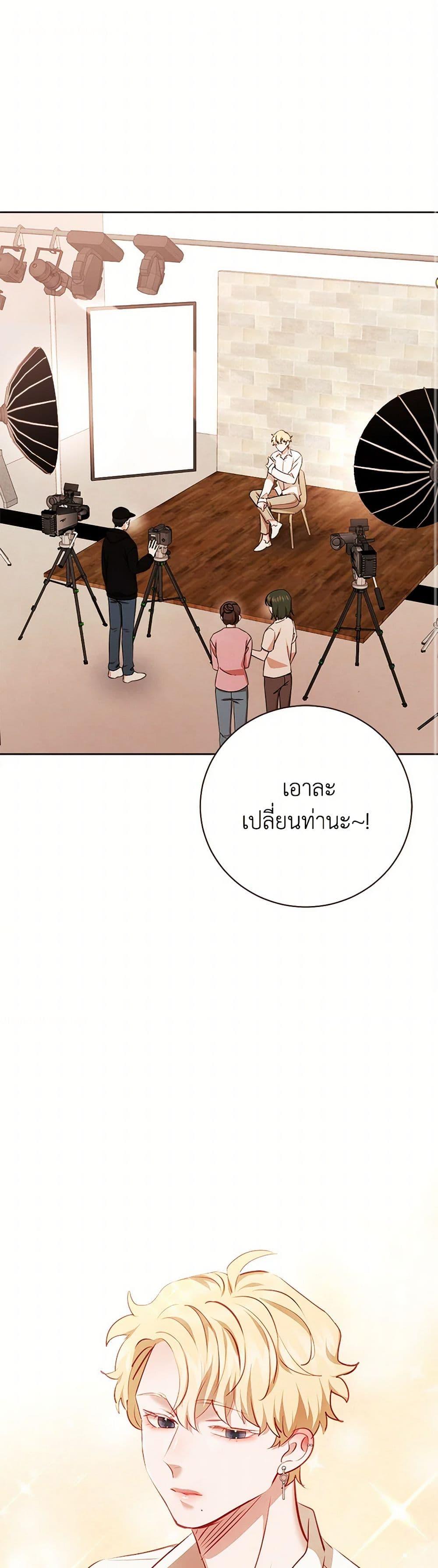 Viewer’s Choice – The Dating Show ตอนที่ 53 2