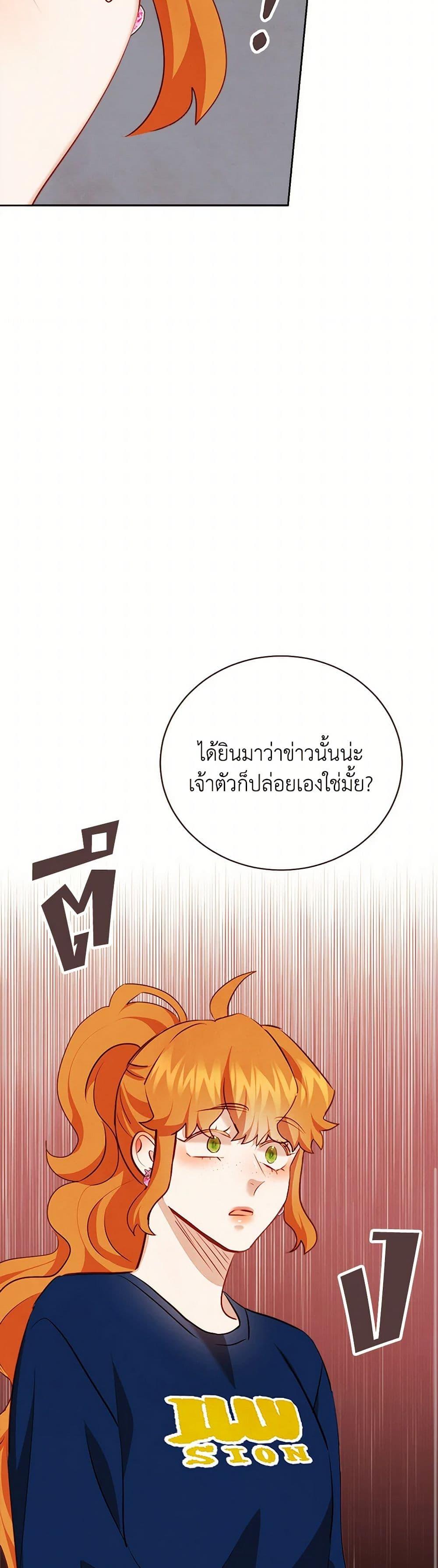 Viewer’s Choice – The Dating Show ตอนที่ 53 13