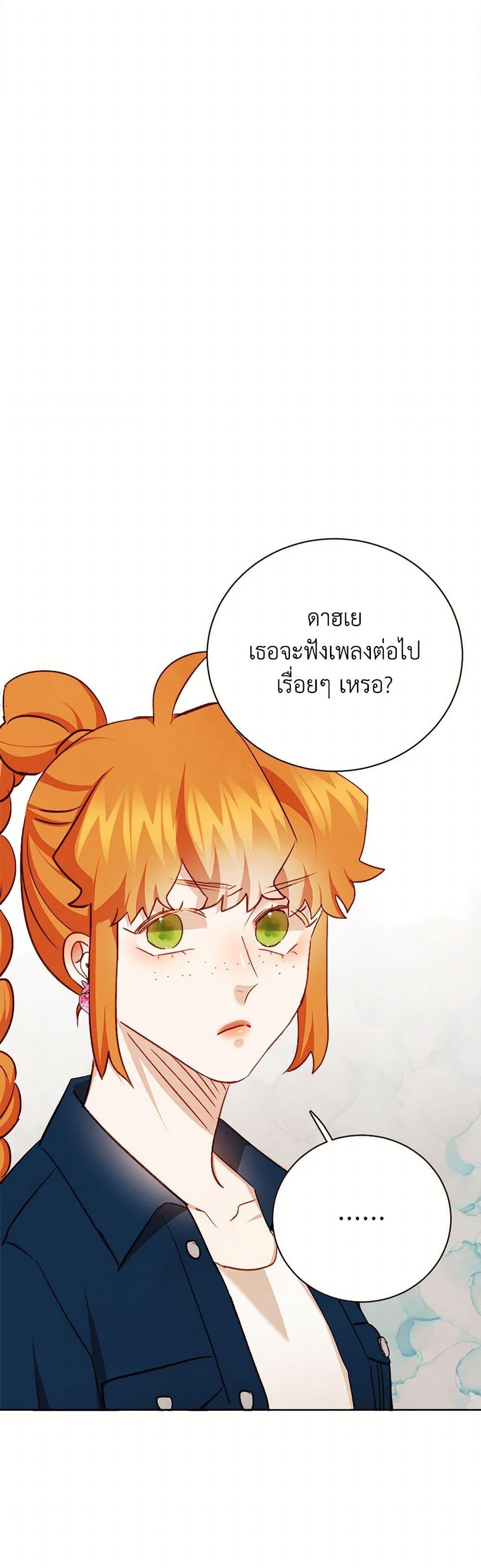 Viewer’s Choice – The Dating Show ตอนที่ 55 8
