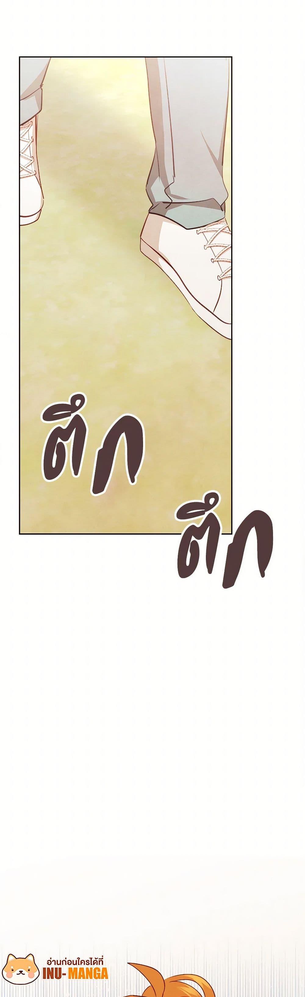 Viewer’s Choice – The Dating Show ตอนที่ 55 50