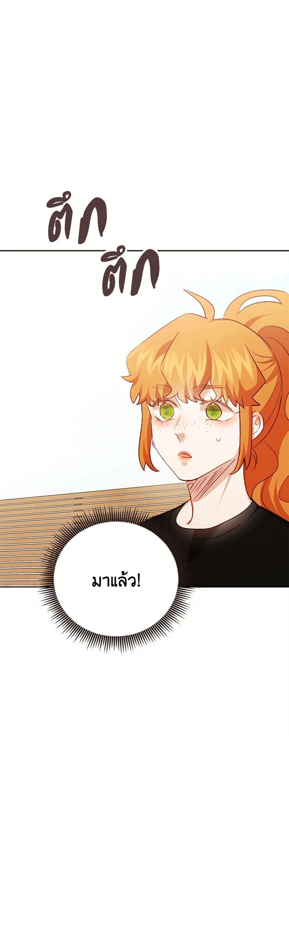 Viewer’s Choice – The Dating Show ตอนที่ 55 49