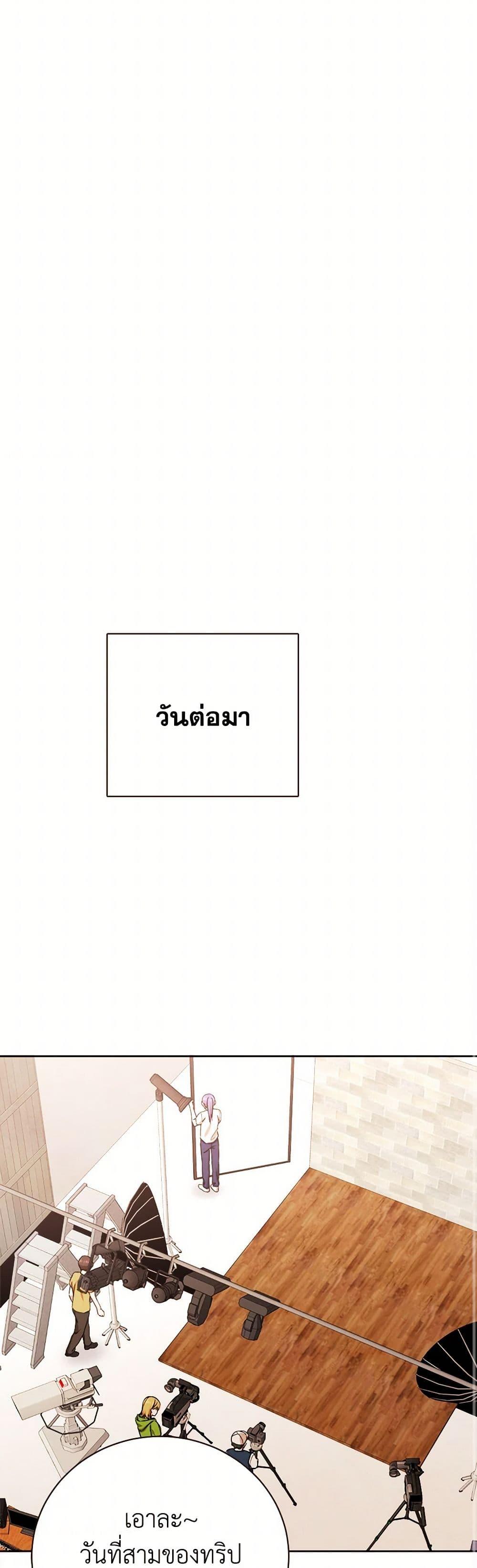 Viewer’s Choice – The Dating Show ตอนที่ 57 15