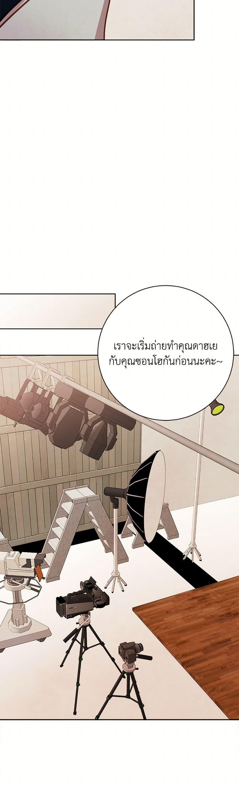 Viewer’s Choice – The Dating Show ตอนที่ 57 30