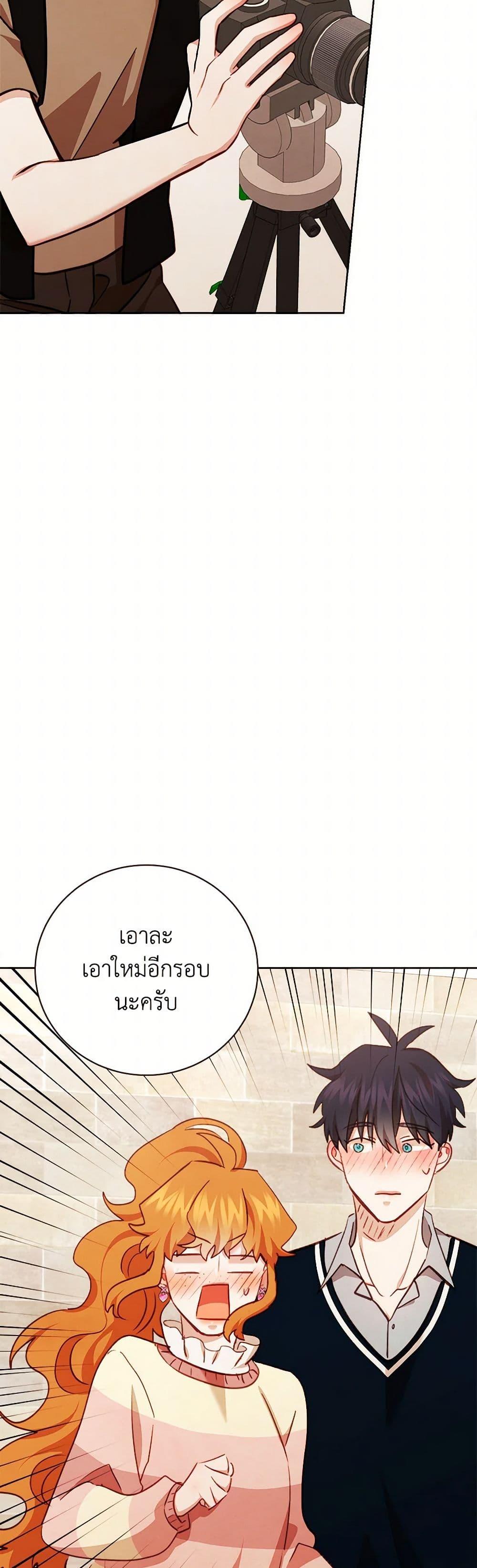 Viewer’s Choice – The Dating Show ตอนที่ 57 47