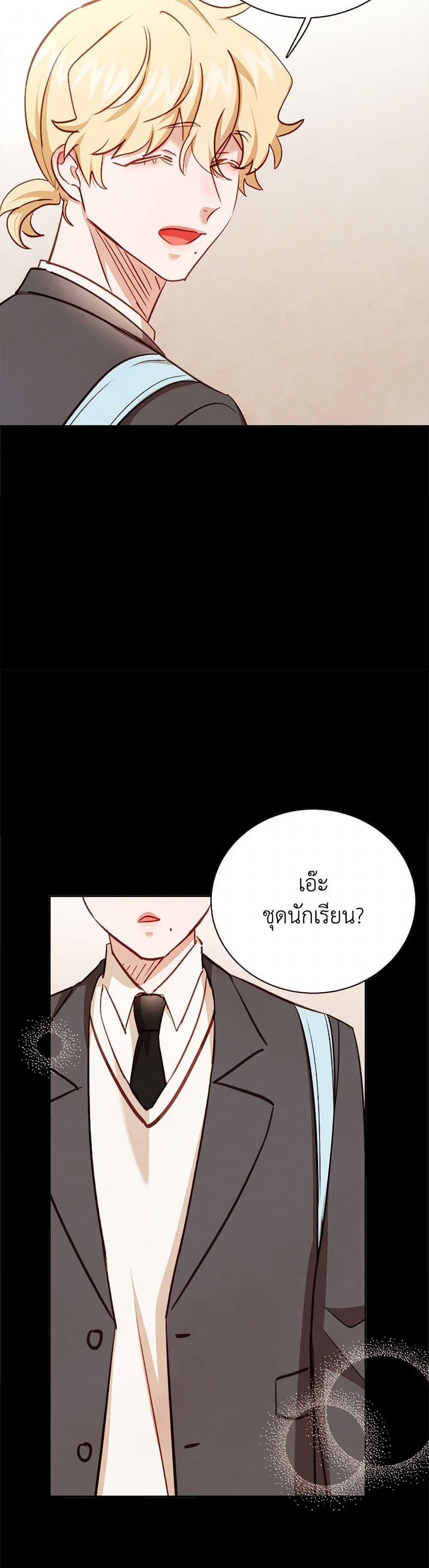 Viewer’s Choice – The Dating Show ตอนที่ 58 21