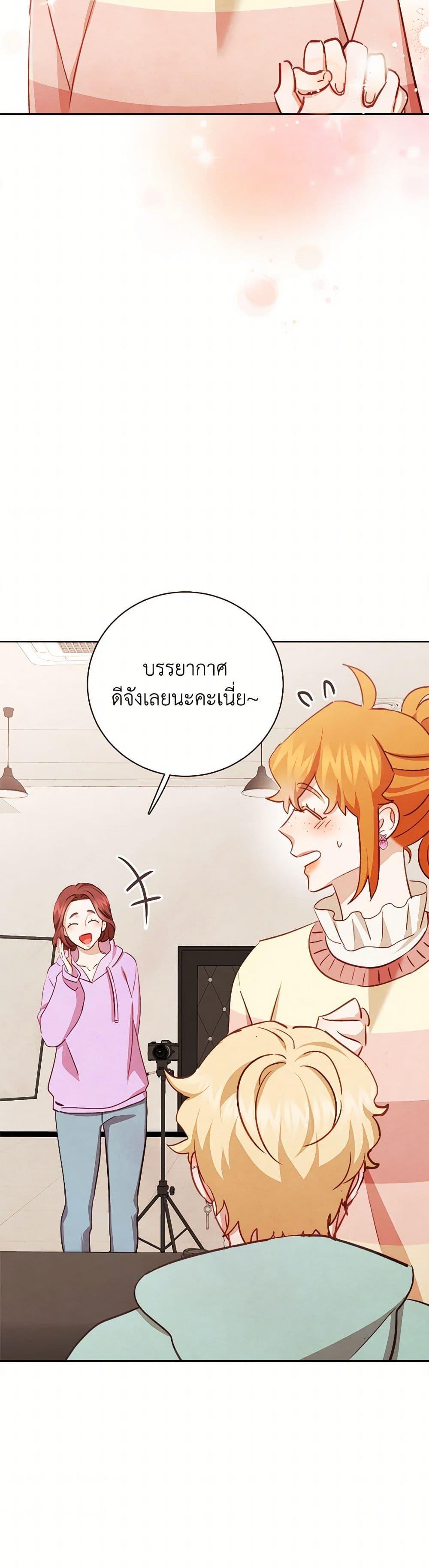 Viewer’s Choice – The Dating Show ตอนที่ 58 39