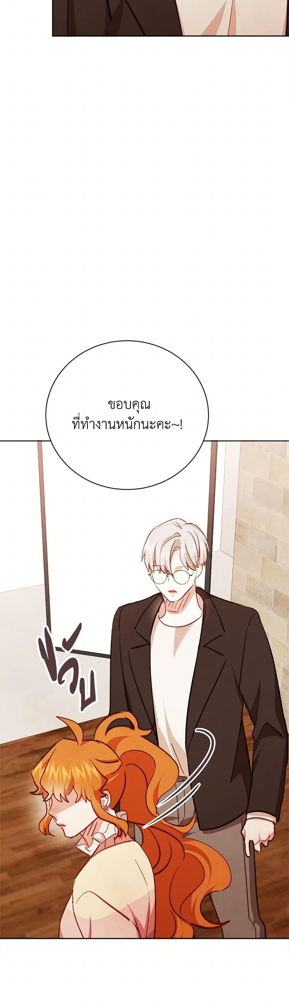 Viewer’s Choice – The Dating Show ตอนที่ 59 37