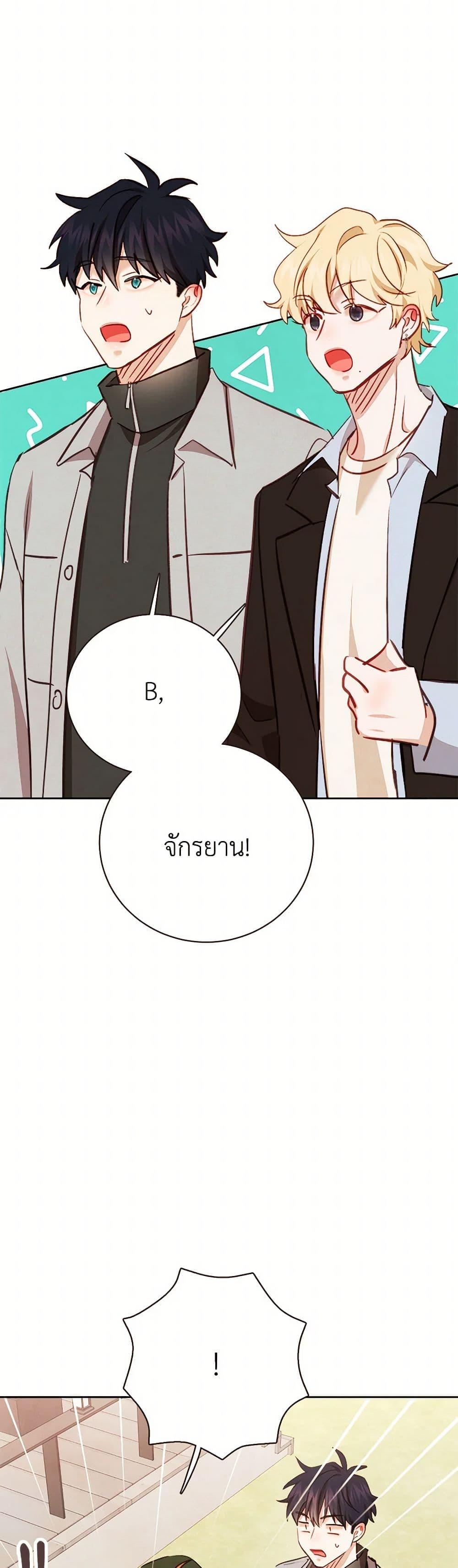 Viewer’s Choice – The Dating Show ตอนที่ 60 3