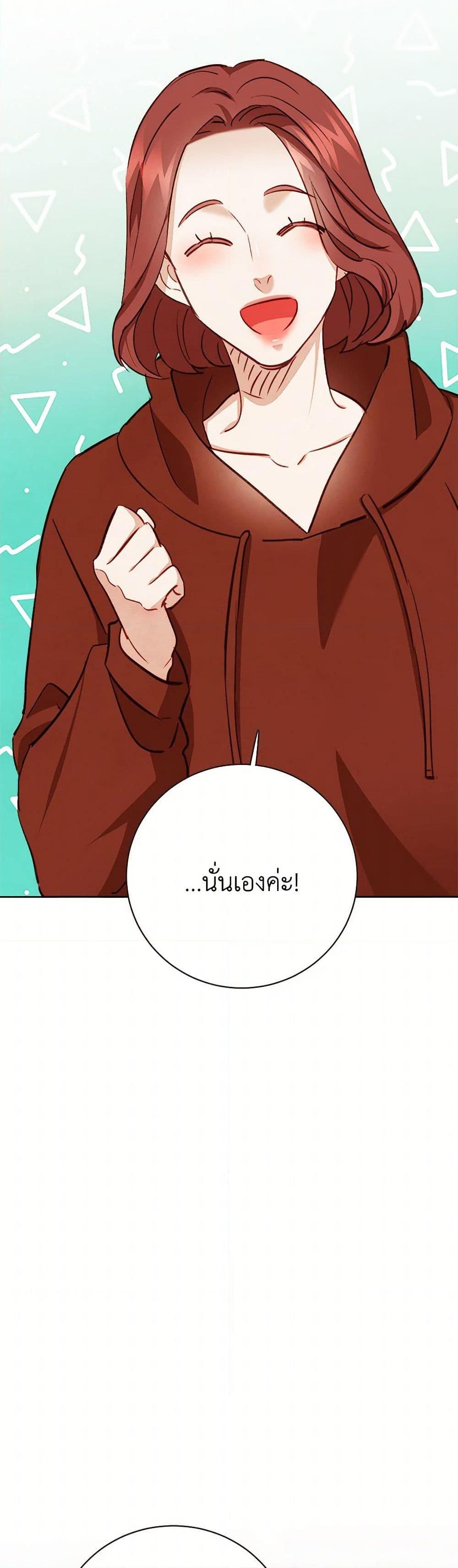 Viewer’s Choice – The Dating Show ตอนที่ 60 50