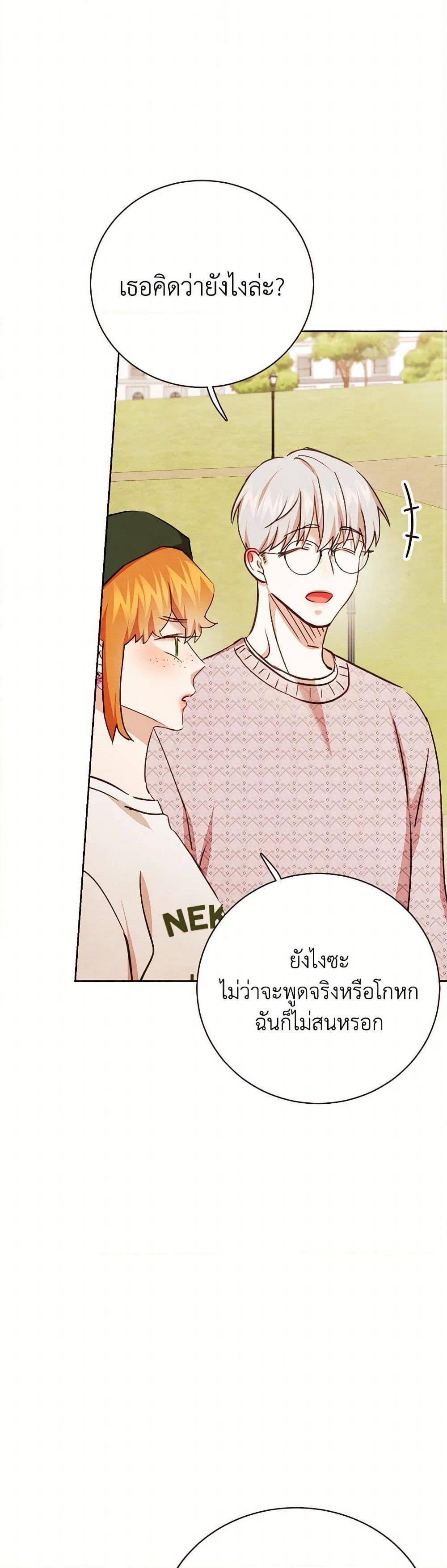 Viewer’s Choice – The Dating Show ตอนที่ 61 15