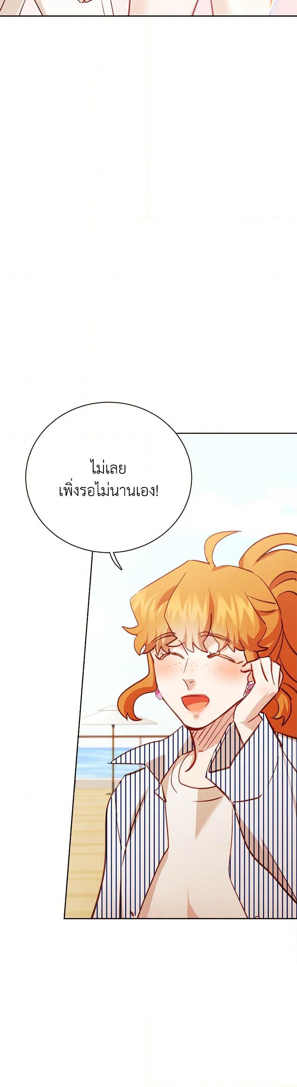 Viewer’s Choice – The Dating Show ตอนที่ 62 3