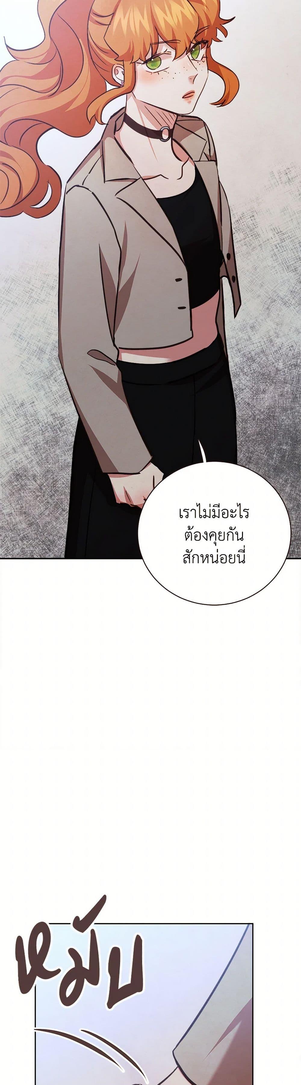 Viewer’s Choice – The Dating Show ตอนที่ 63 21
