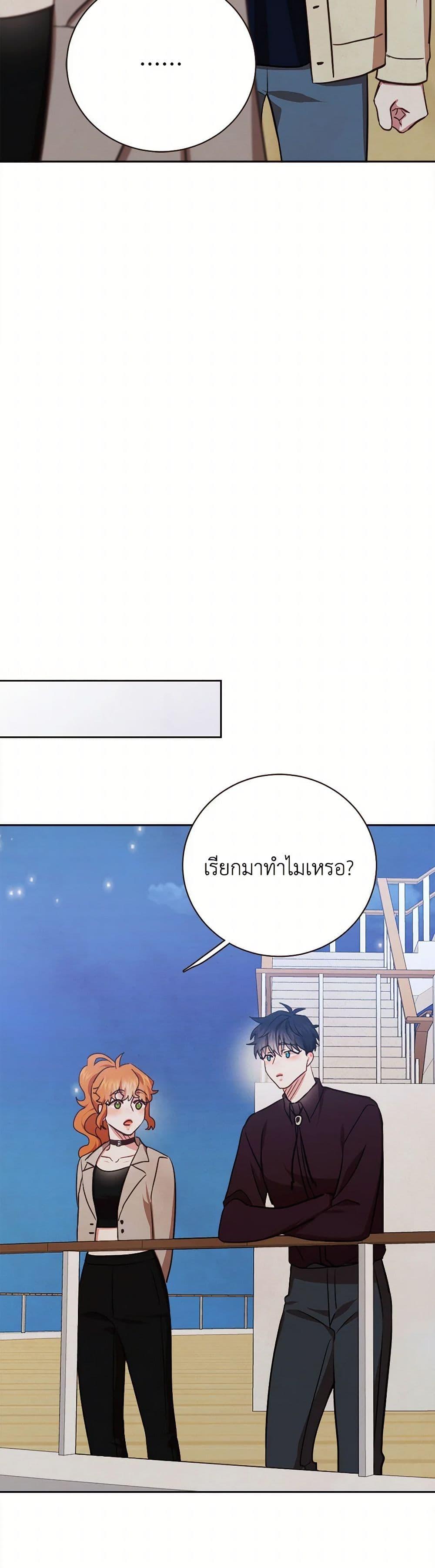 Viewer’s Choice – The Dating Show ตอนที่ 63 36