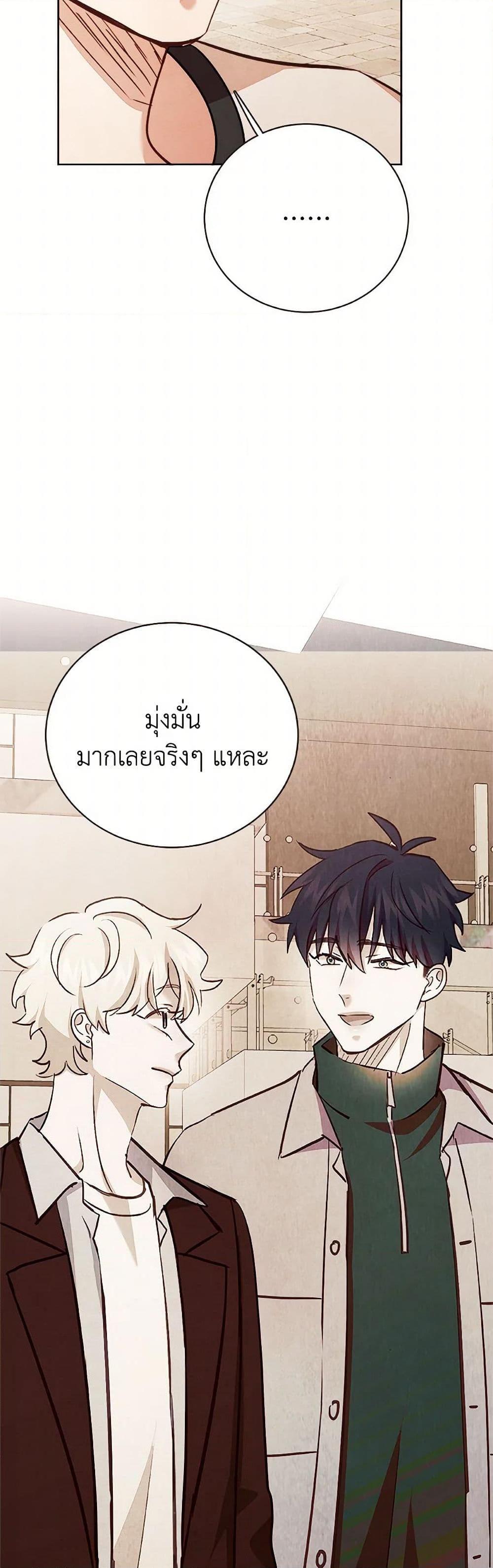 Viewer’s Choice – The Dating Show ตอนที่ 64 43
