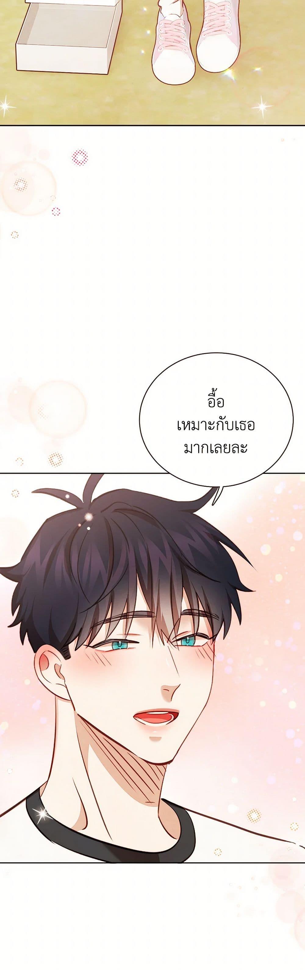 Viewer’s Choice – The Dating Show ตอนที่ 64 35