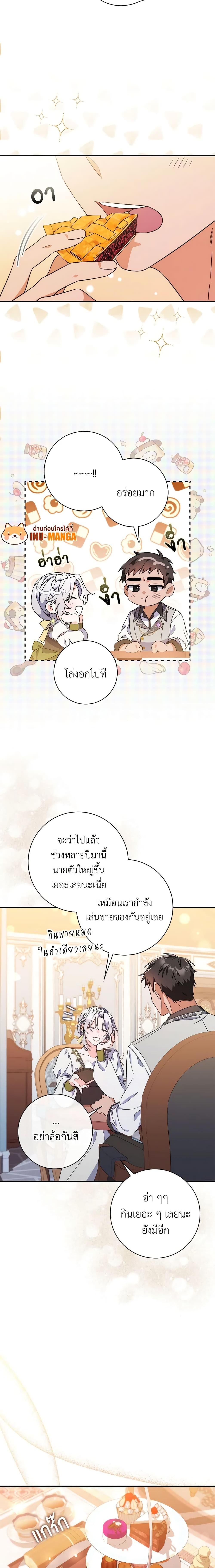I Listened to My Husband and Brought In a Lover ตอนที่ 6 5
