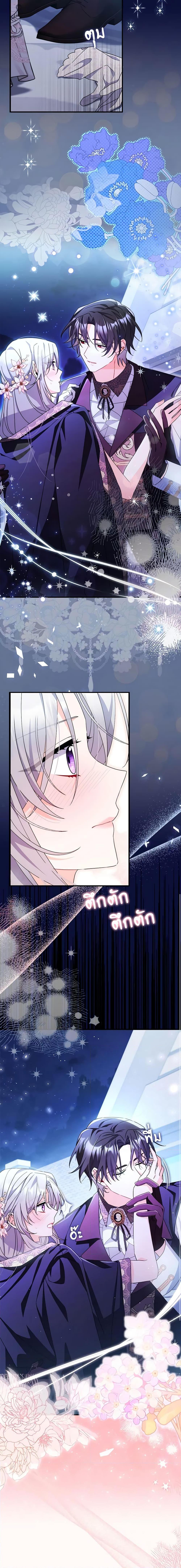 I Listened to My Husband and Brought In a Lover ตอนที่ 12 7