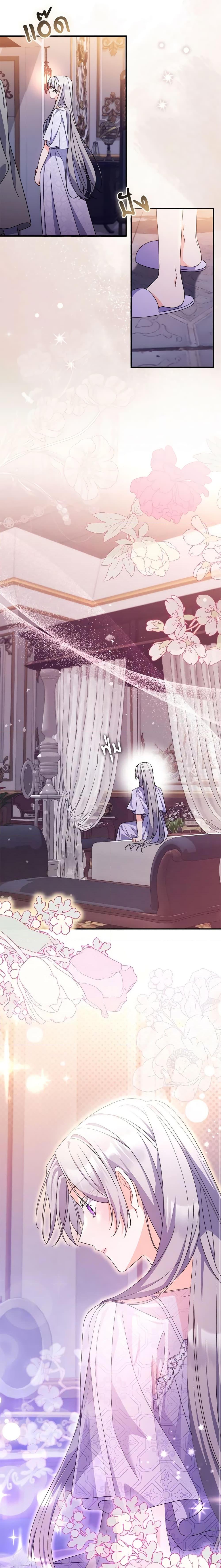 I Listened to My Husband and Brought In a Lover ตอนที่ 22 6