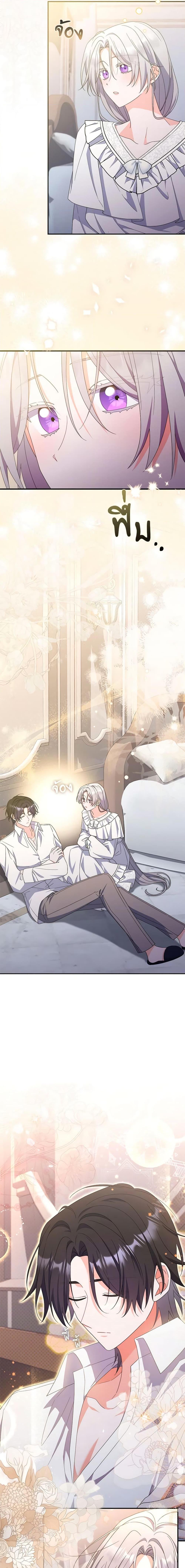 I Listened to My Husband and Brought In a Lover ตอนที่ 27 2