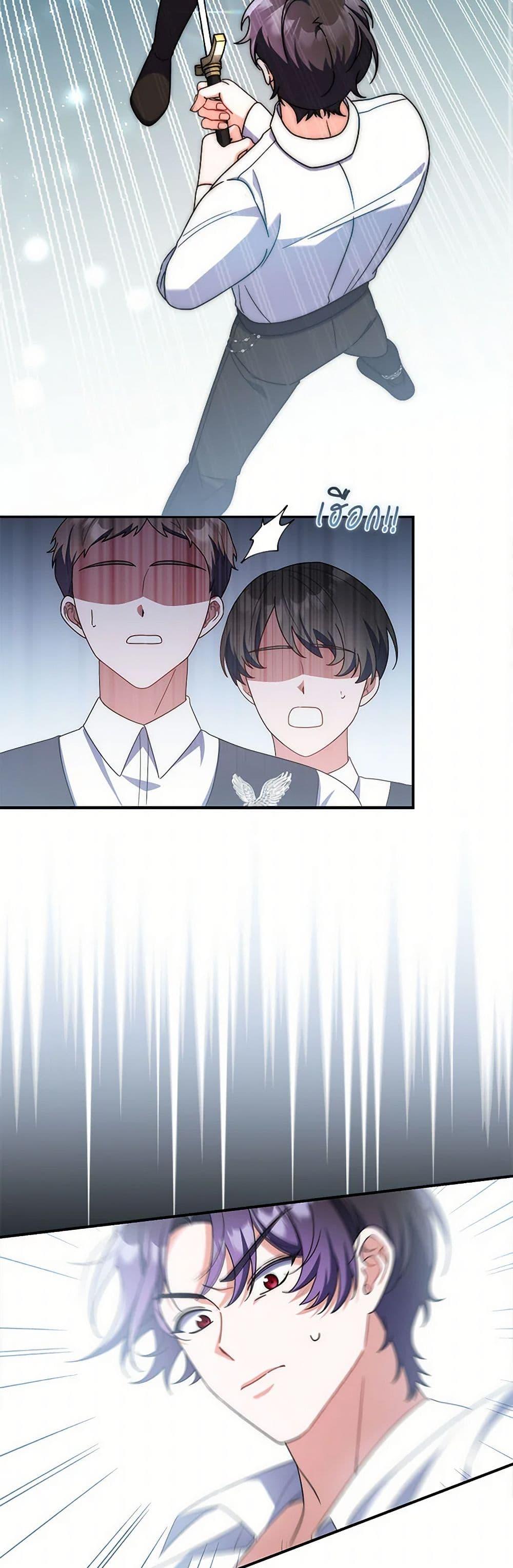 I Listened to My Husband and Brought In a Lover ตอนที่ 45 37