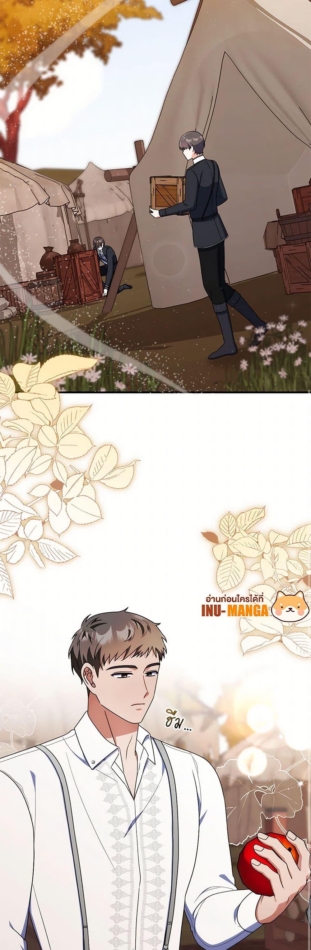 I Listened to My Husband and Brought In a Lover ตอนที่ 46 30