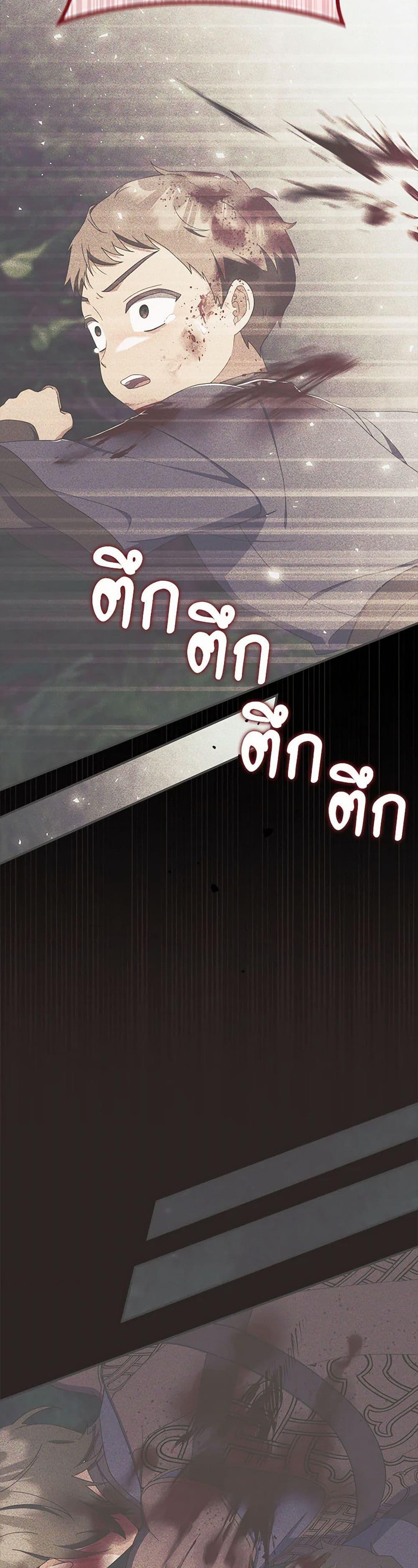 I Listened to My Husband and Brought In a Lover ตอนที่ 52 43