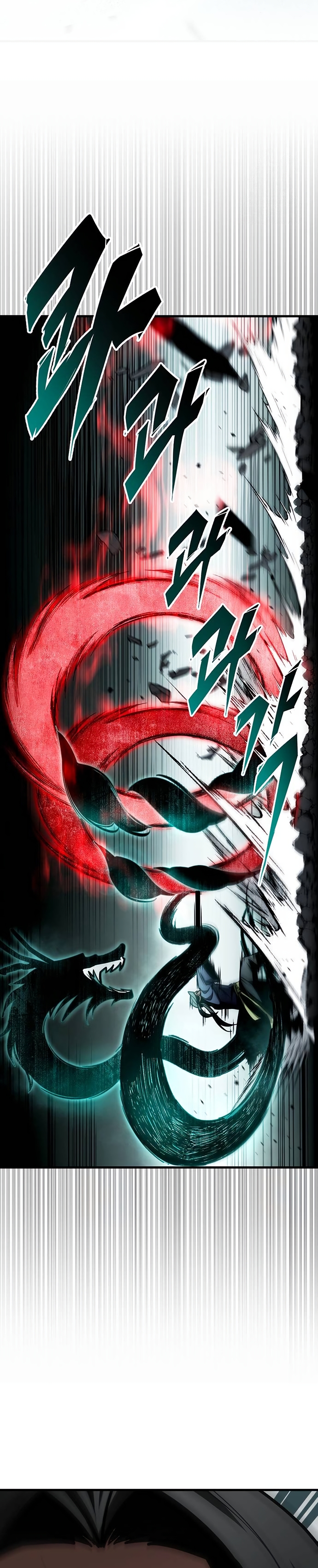The Emperor’s Sword ตอนที่ 66 21