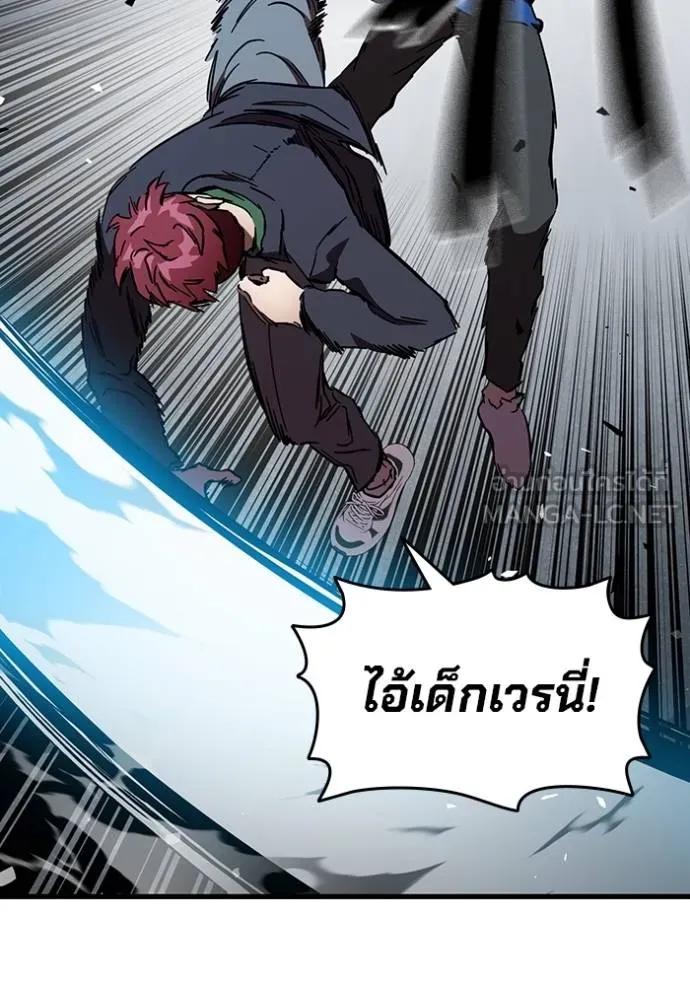 The Great War – มหาสงครามคนแกร่ง ตอนที่ 16 12
