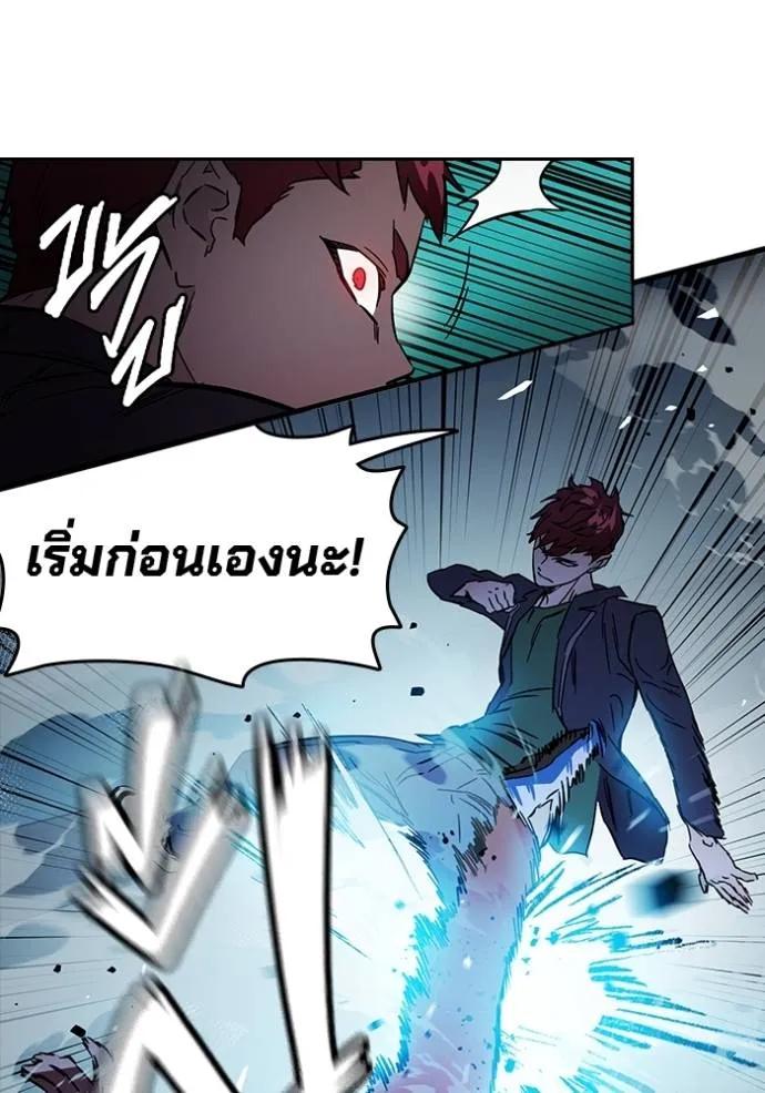 The Great War – มหาสงครามคนแกร่ง ตอนที่ 16 16
