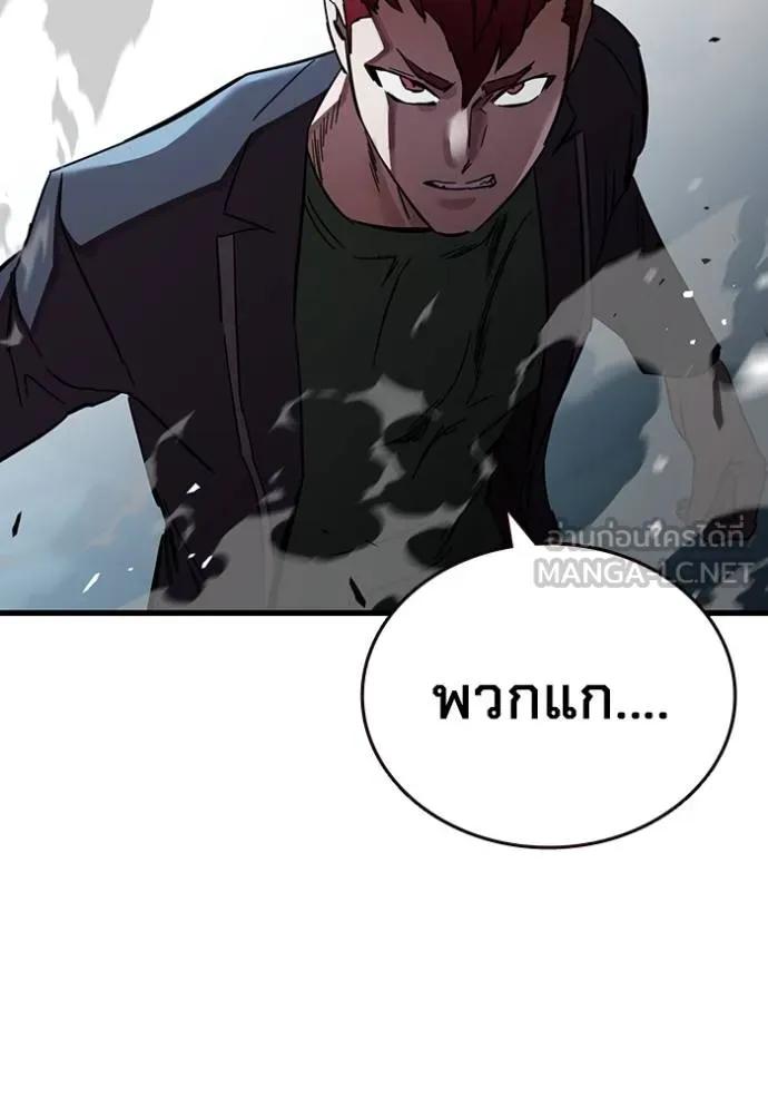 The Great War – มหาสงครามคนแกร่ง ตอนที่ 16 15