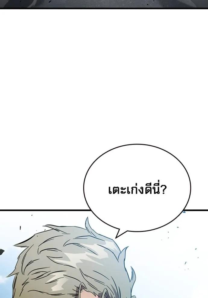 The Great War – มหาสงครามคนแกร่ง ตอนที่ 16 19