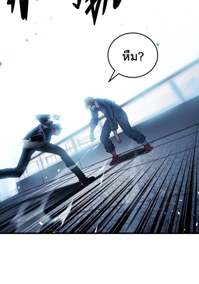 The Great War – มหาสงครามคนแกร่ง ตอนที่ 17 103