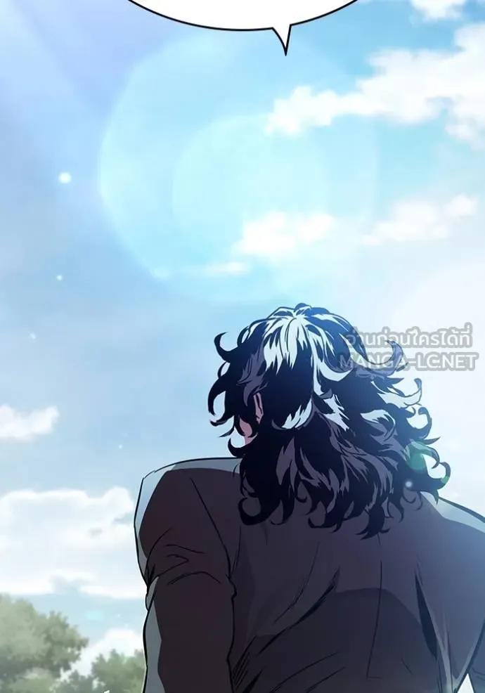 The Great War – มหาสงครามคนแกร่ง ตอนที่ 17 150