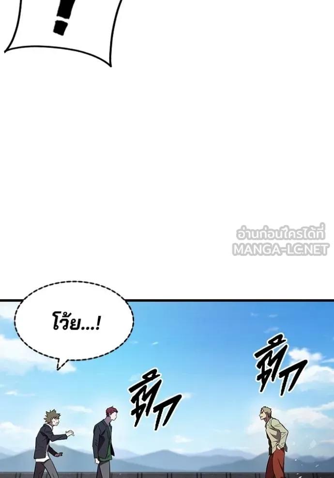 The Great War – มหาสงครามคนแกร่ง ตอนที่ 18 9