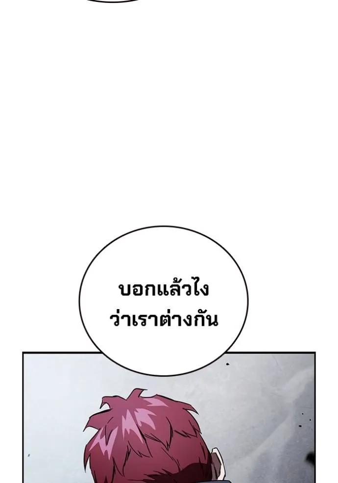The Great War – มหาสงครามคนแกร่ง ตอนที่ 18 40