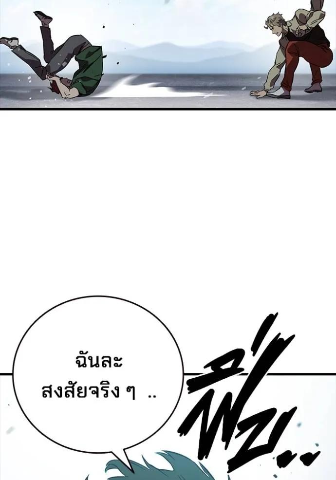 The Great War – มหาสงครามคนแกร่ง ตอนที่ 19 14