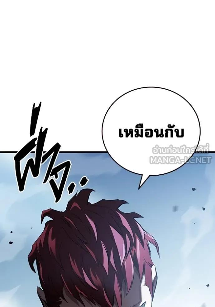 The Great War – มหาสงครามคนแกร่ง ตอนที่ 19 21