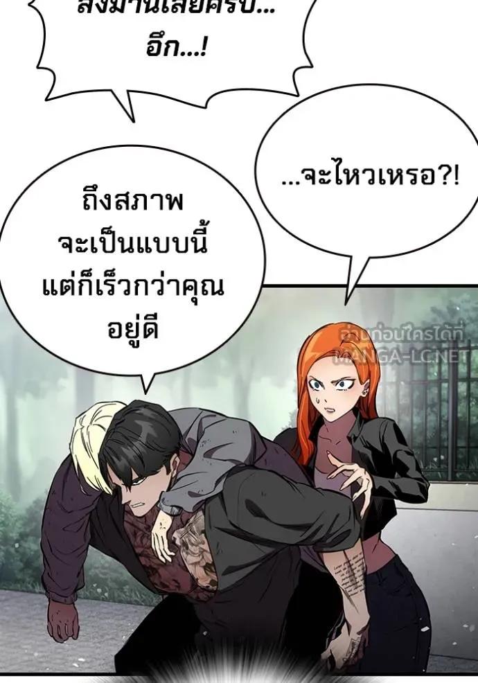 The Great War – มหาสงครามคนแกร่ง ตอนที่ 19 30